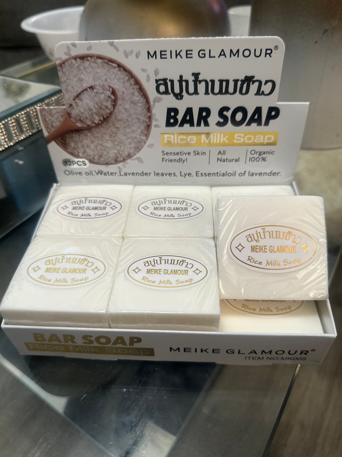 Rice milk soup 12(pcs)